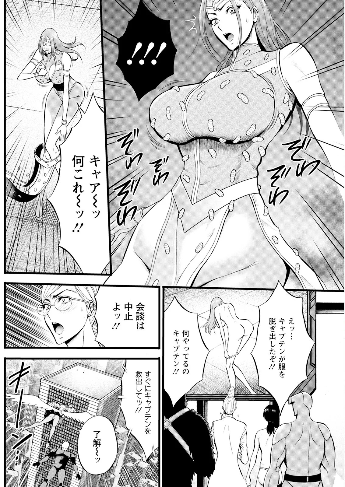 Page 140