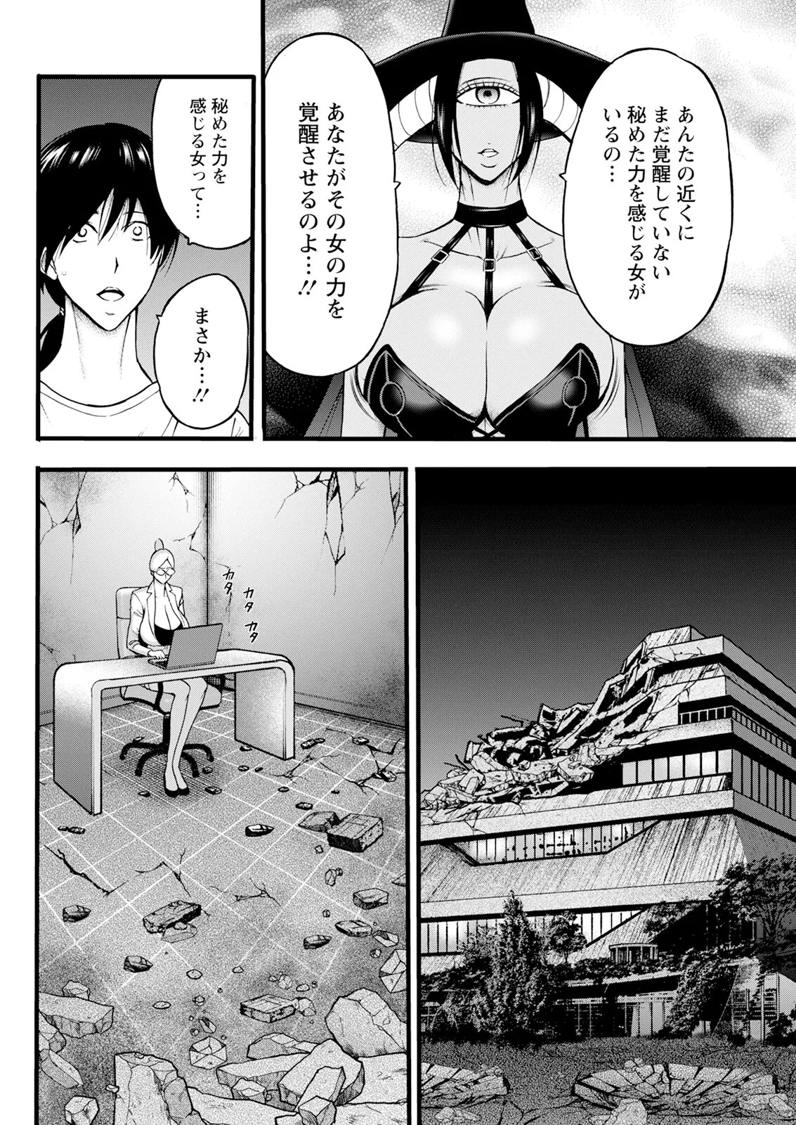 Page 158