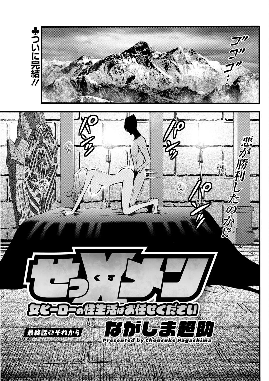 Page 171