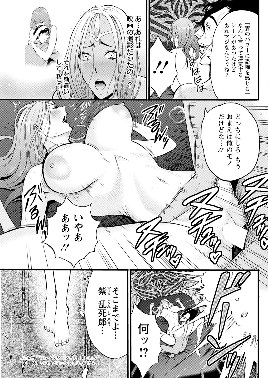 Page 173