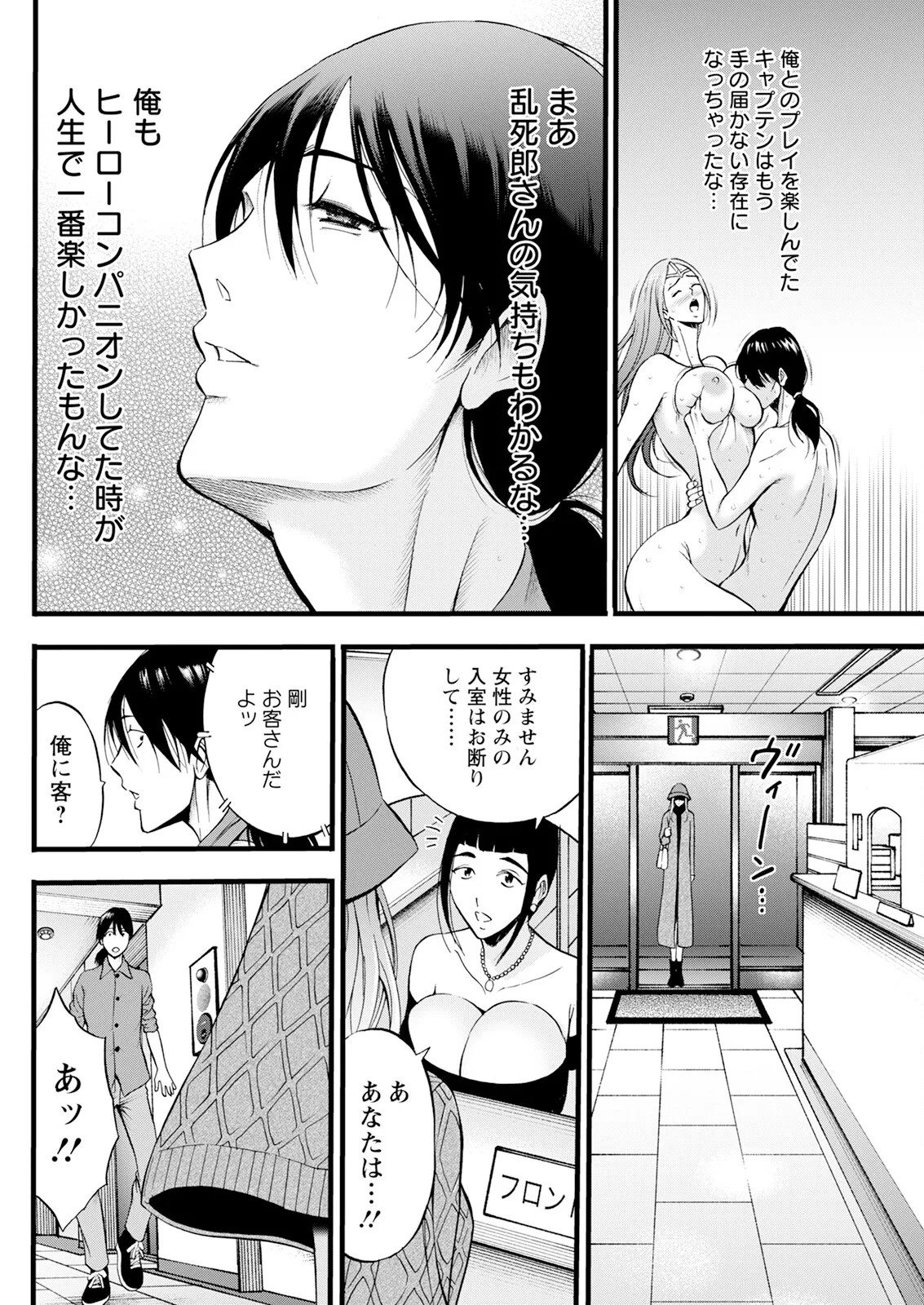 Page 182