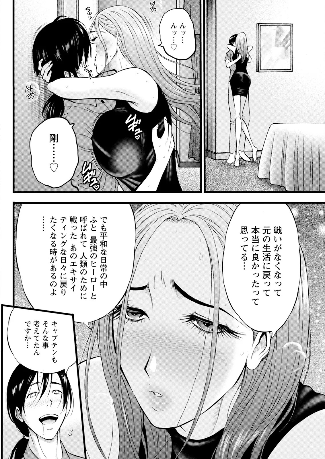 Page 184