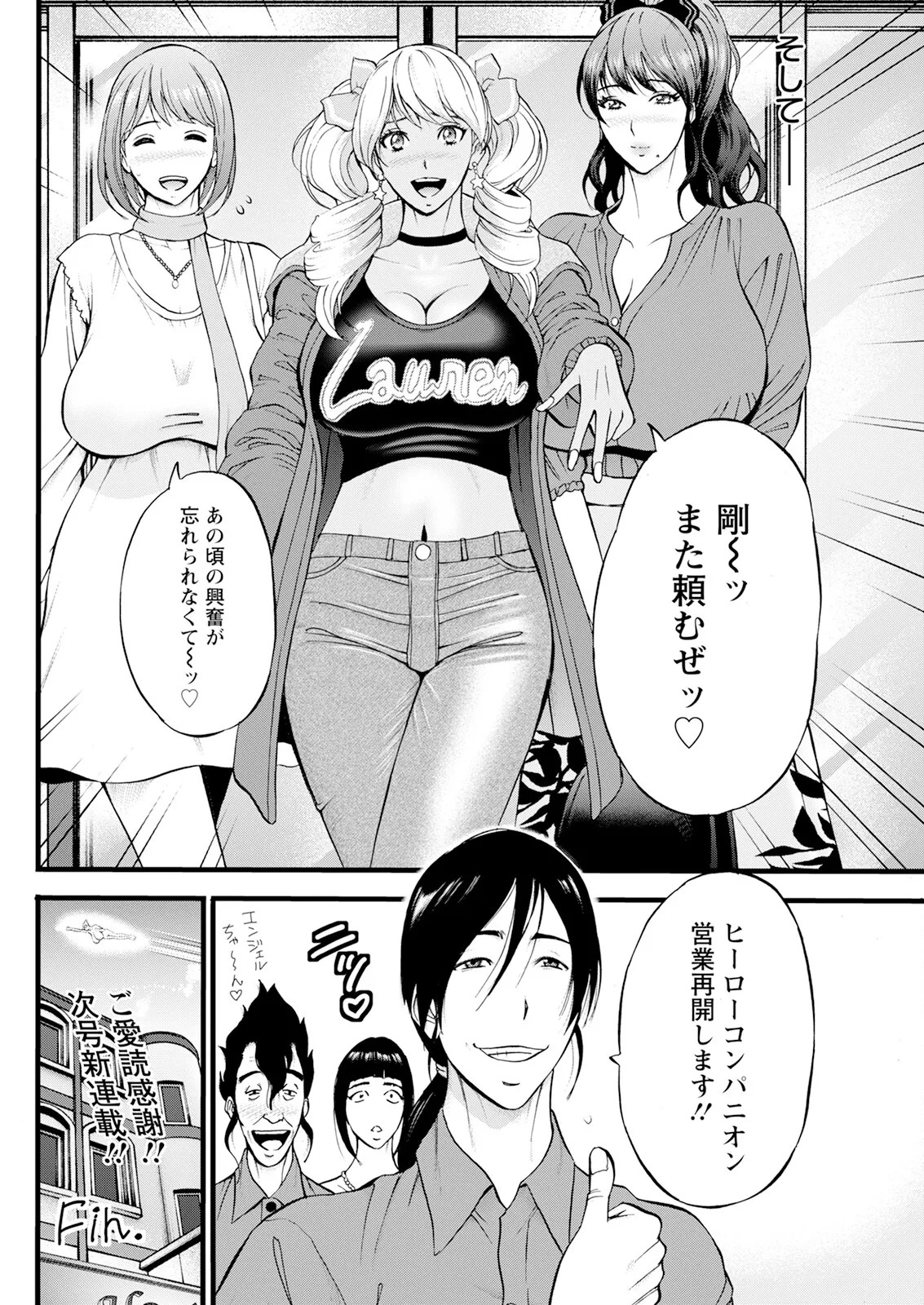 Page 190