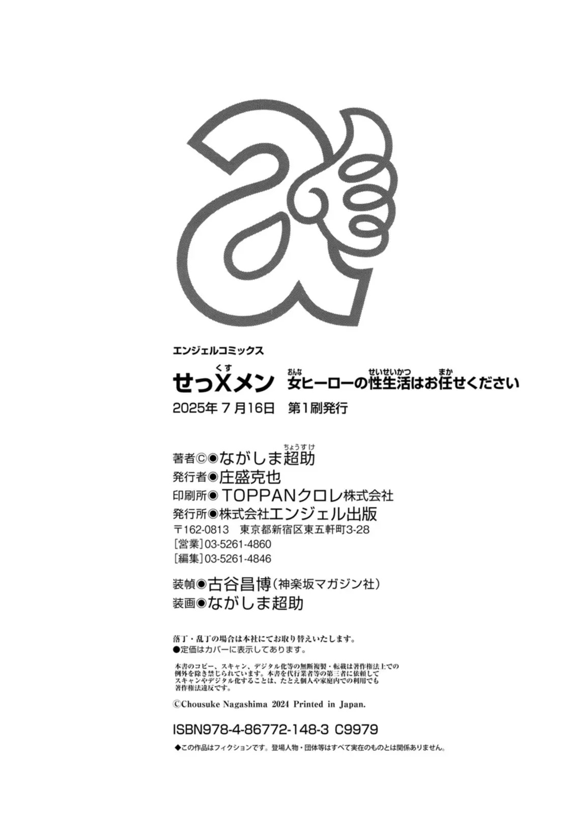 Page 200