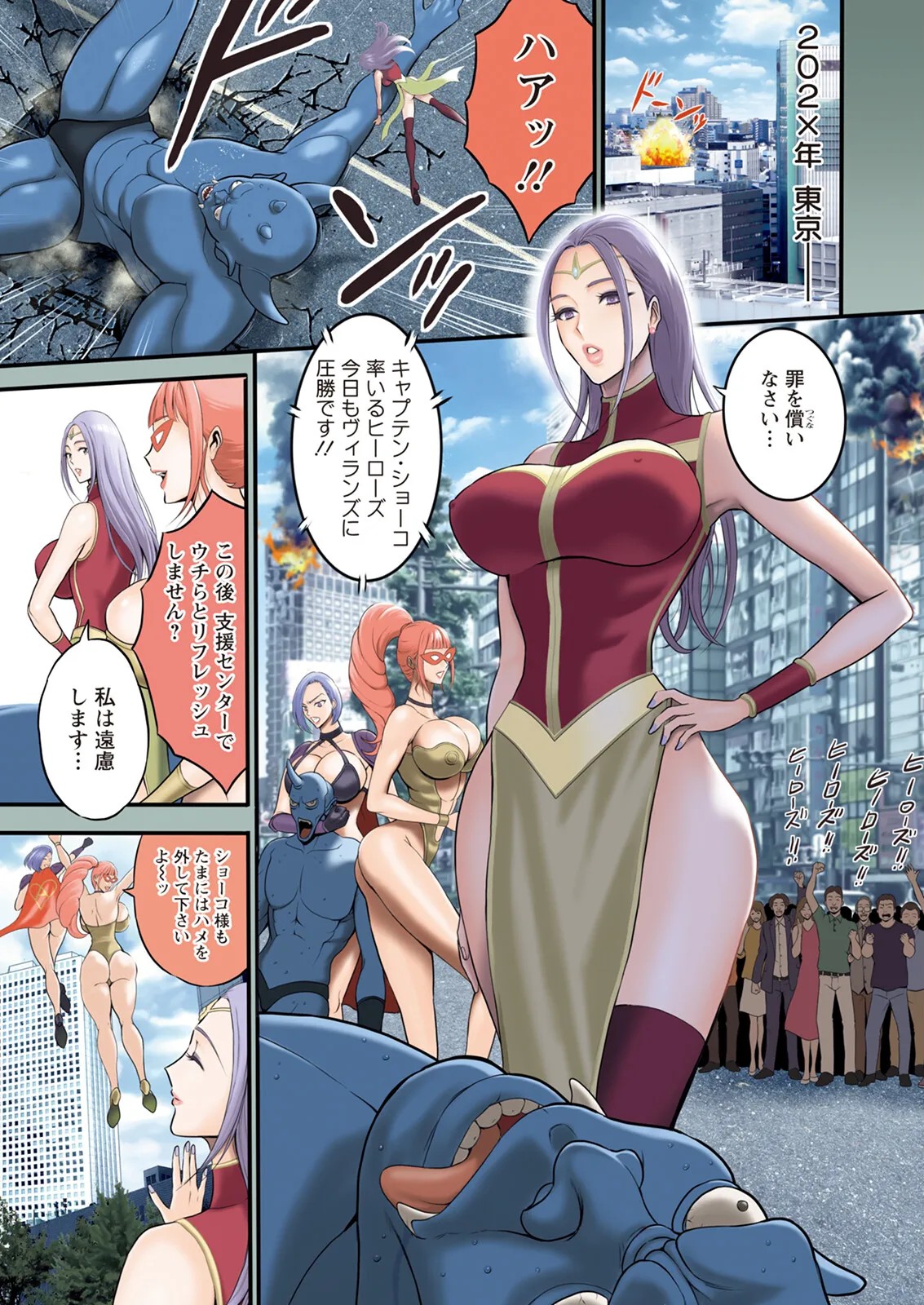 Page 3