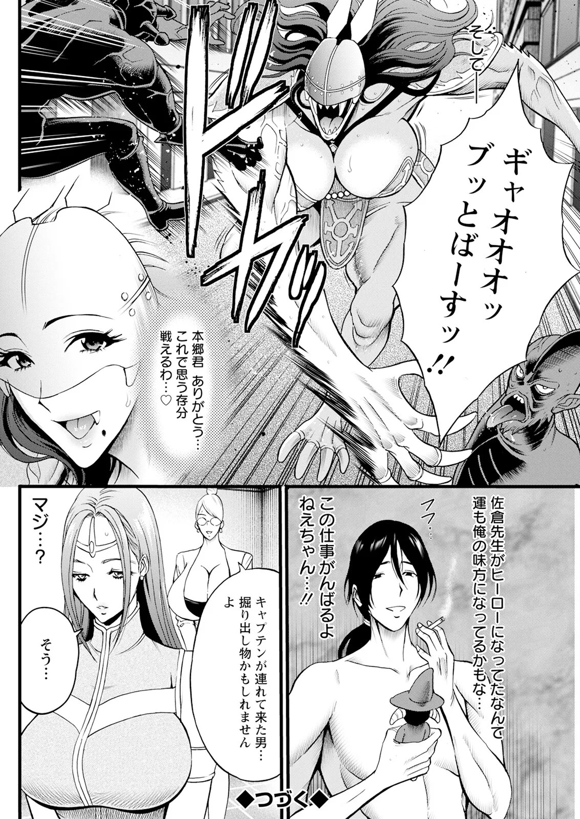 Page 64