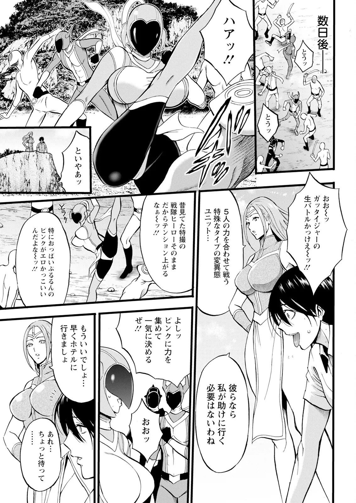 Page 71