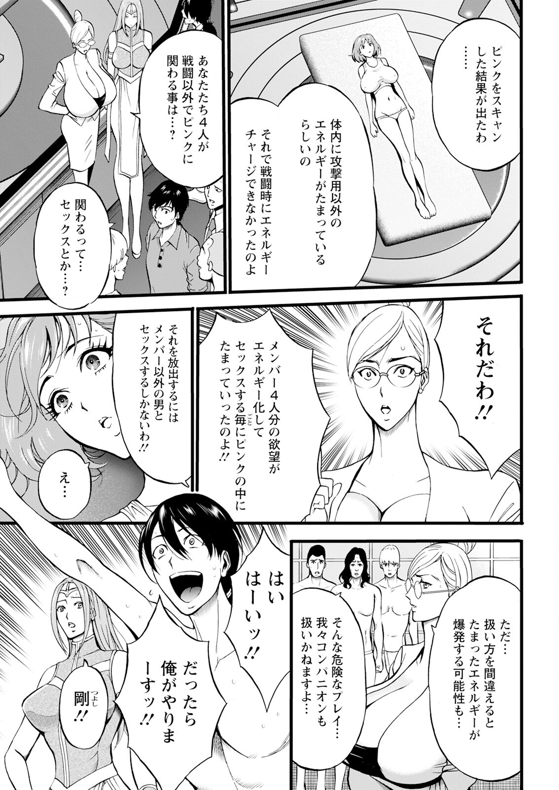 Page 75
