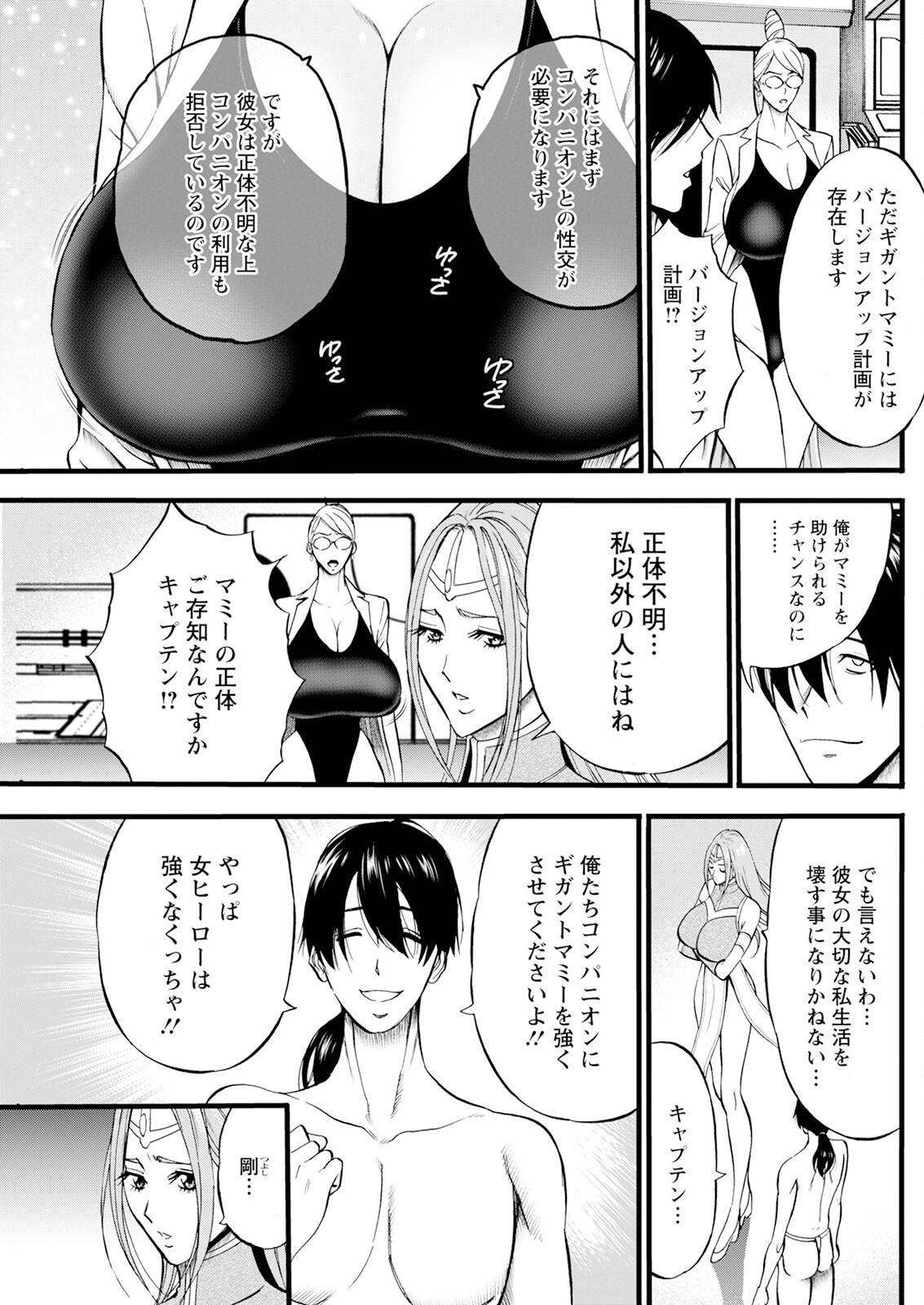 Page 93