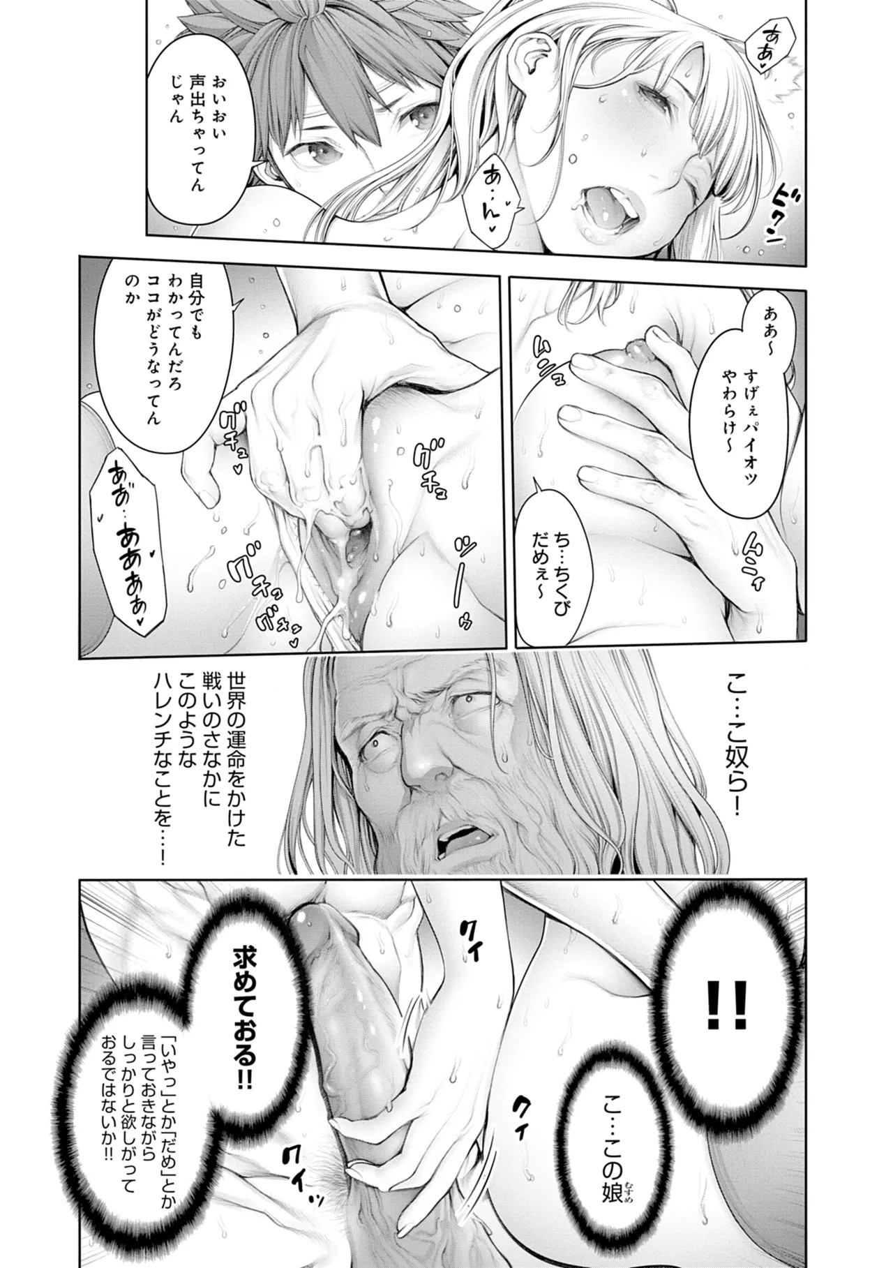 Page 103