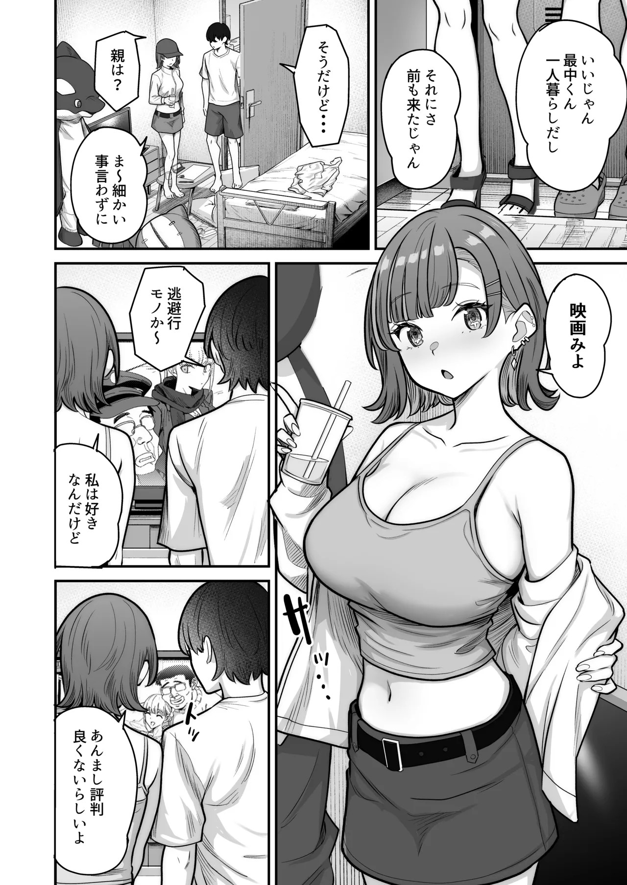 Page 24