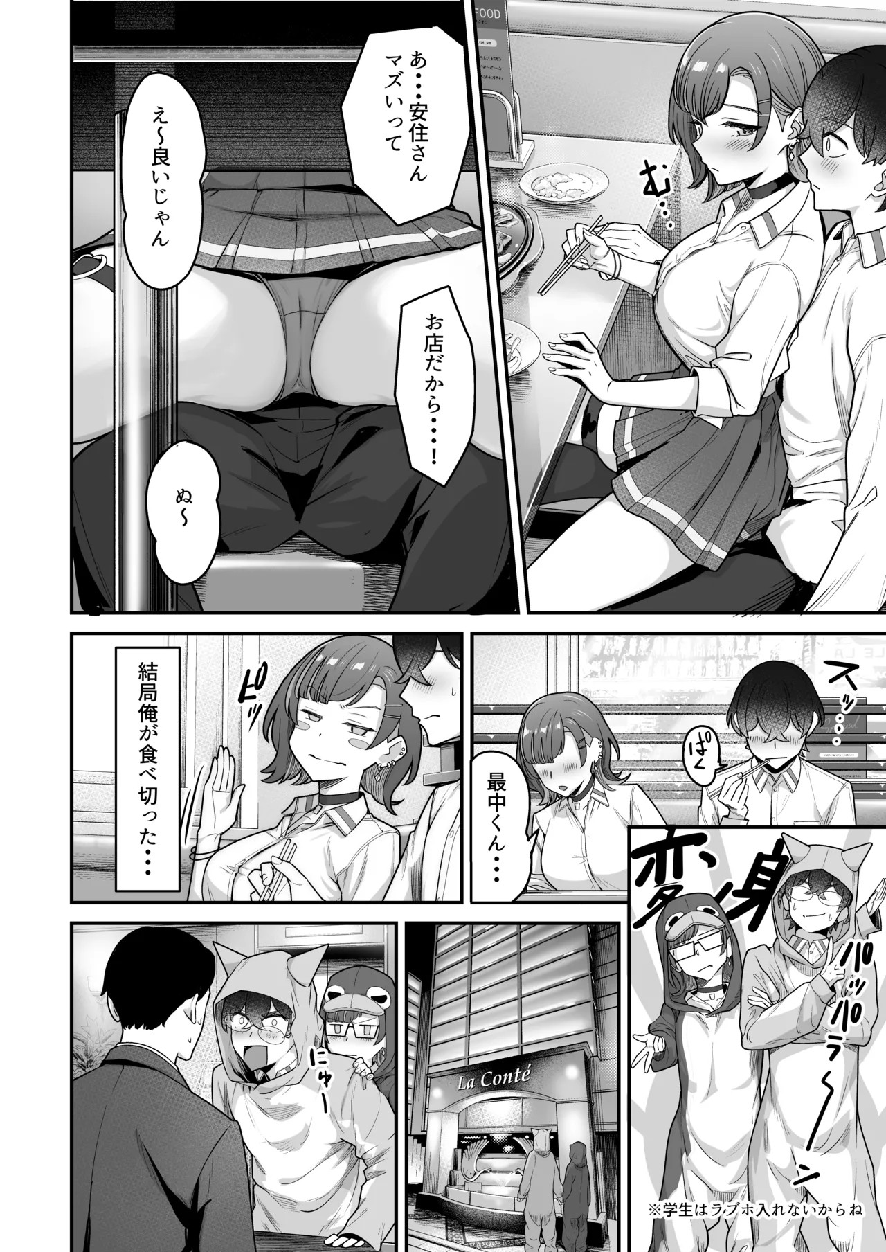 Page 42