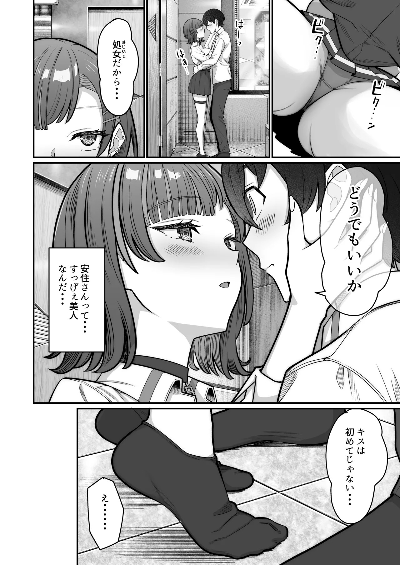 Page 46