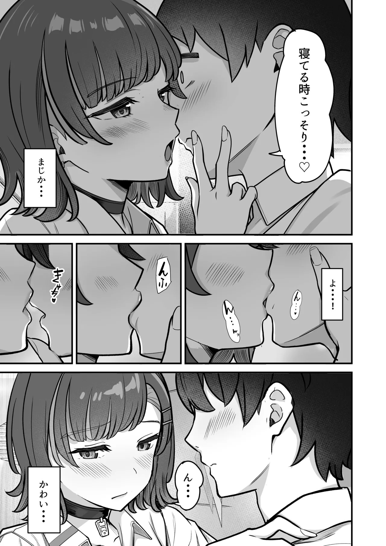 Page 47