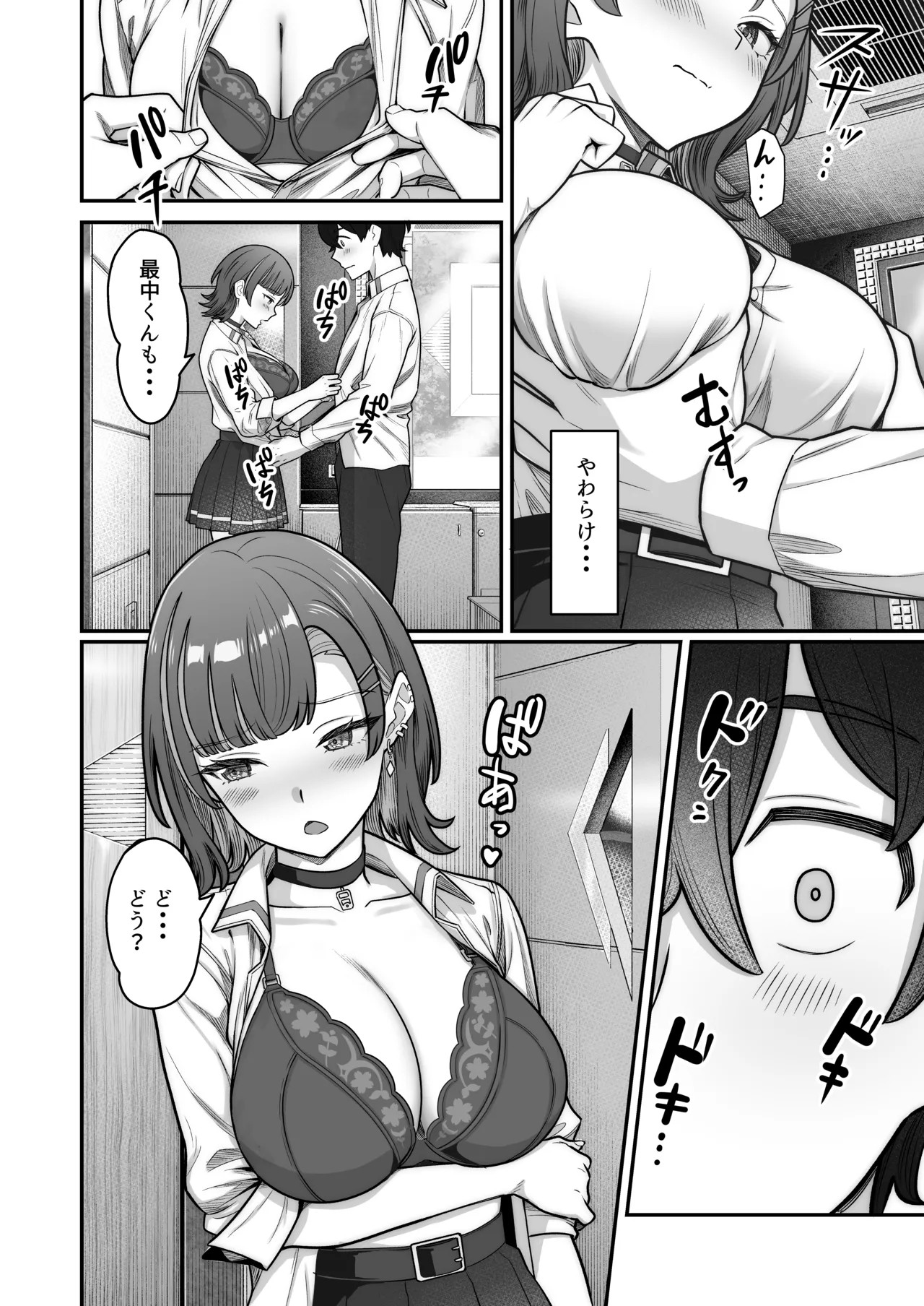 Page 48