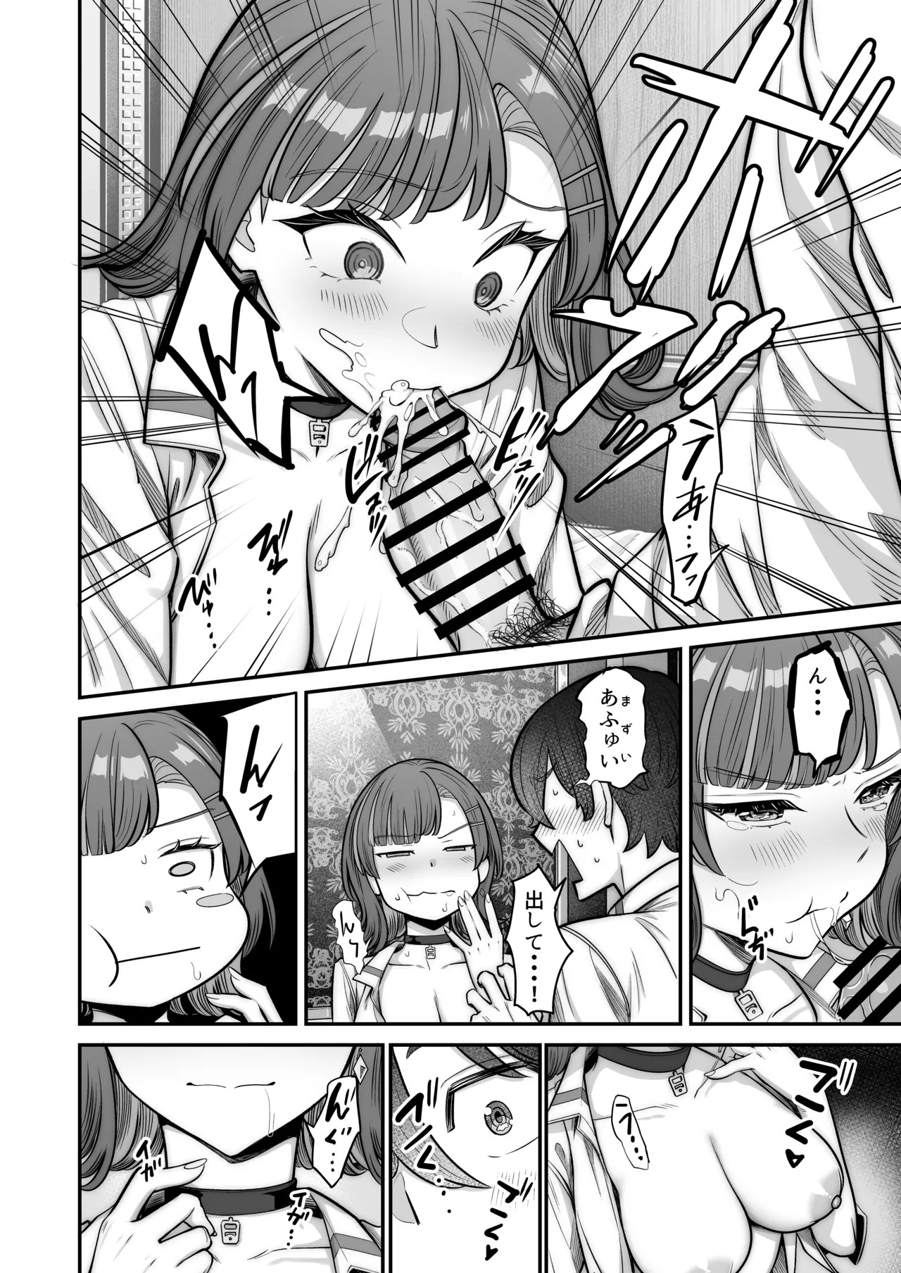 Page 58