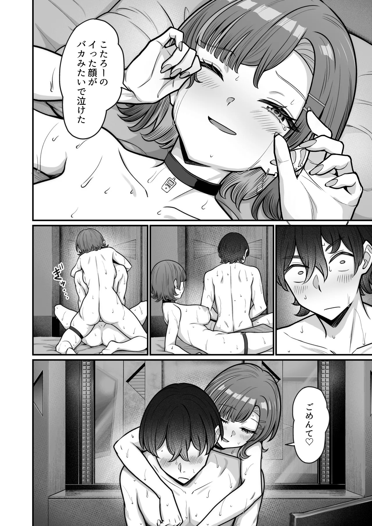 Page 96