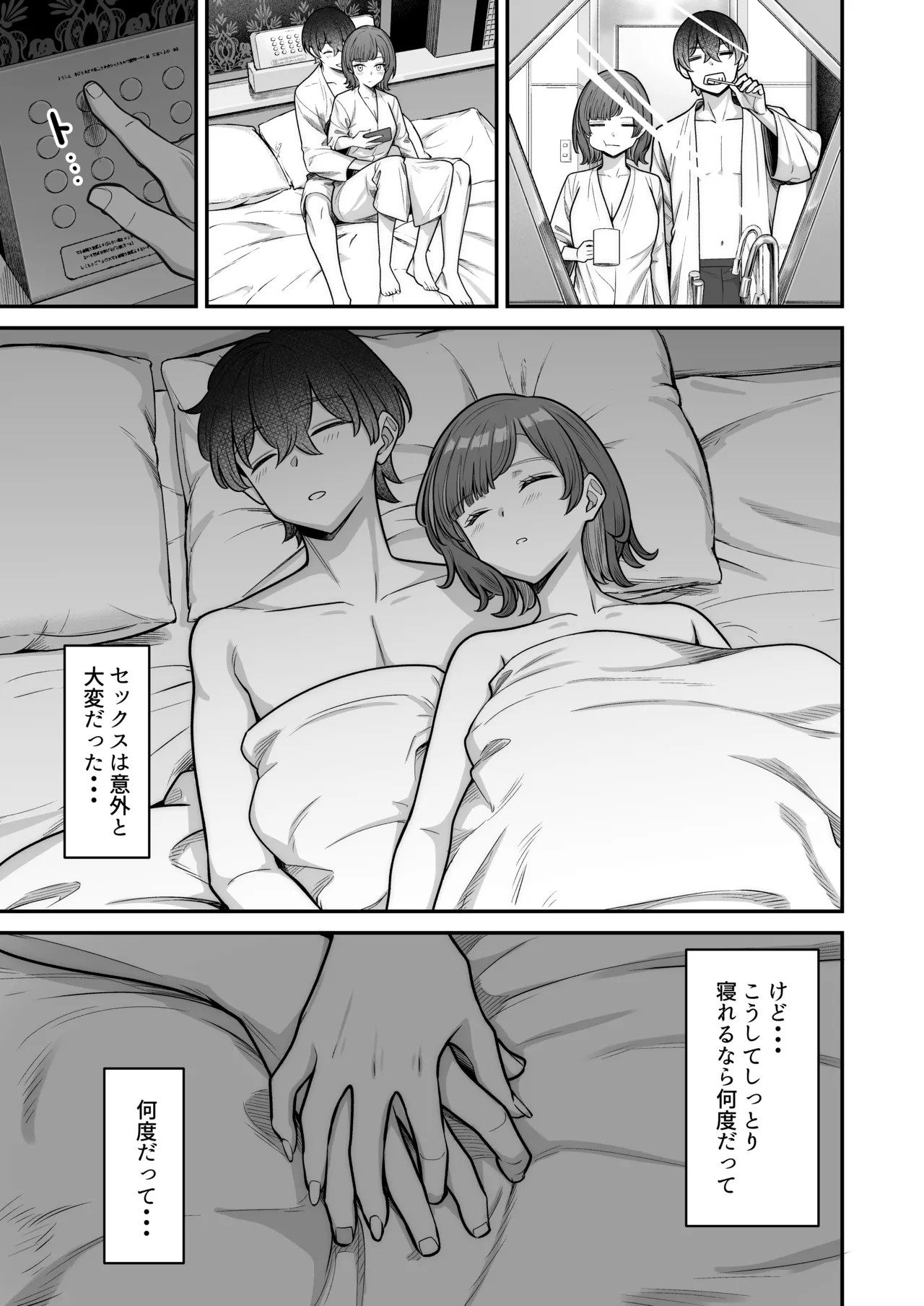 Page 97