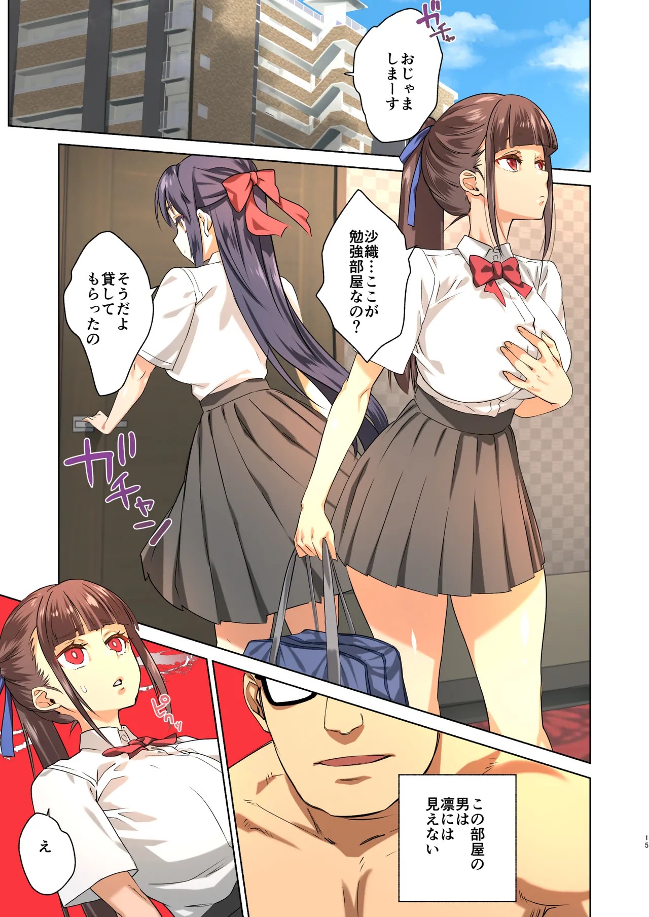 Page 15