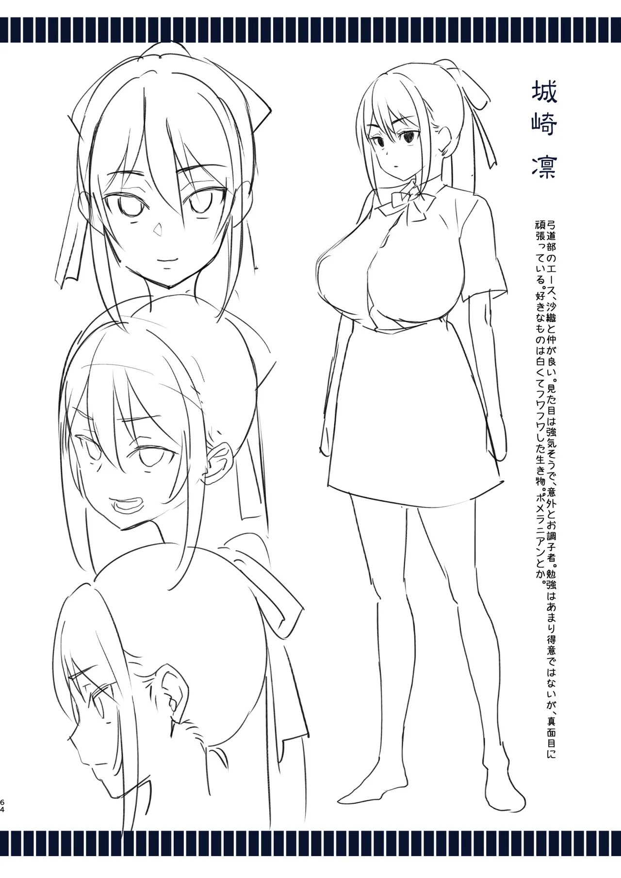 Page 64