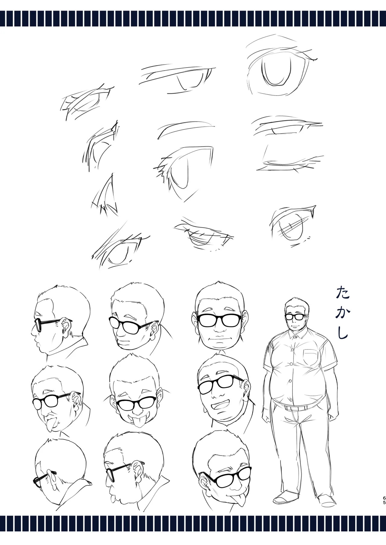 Page 65