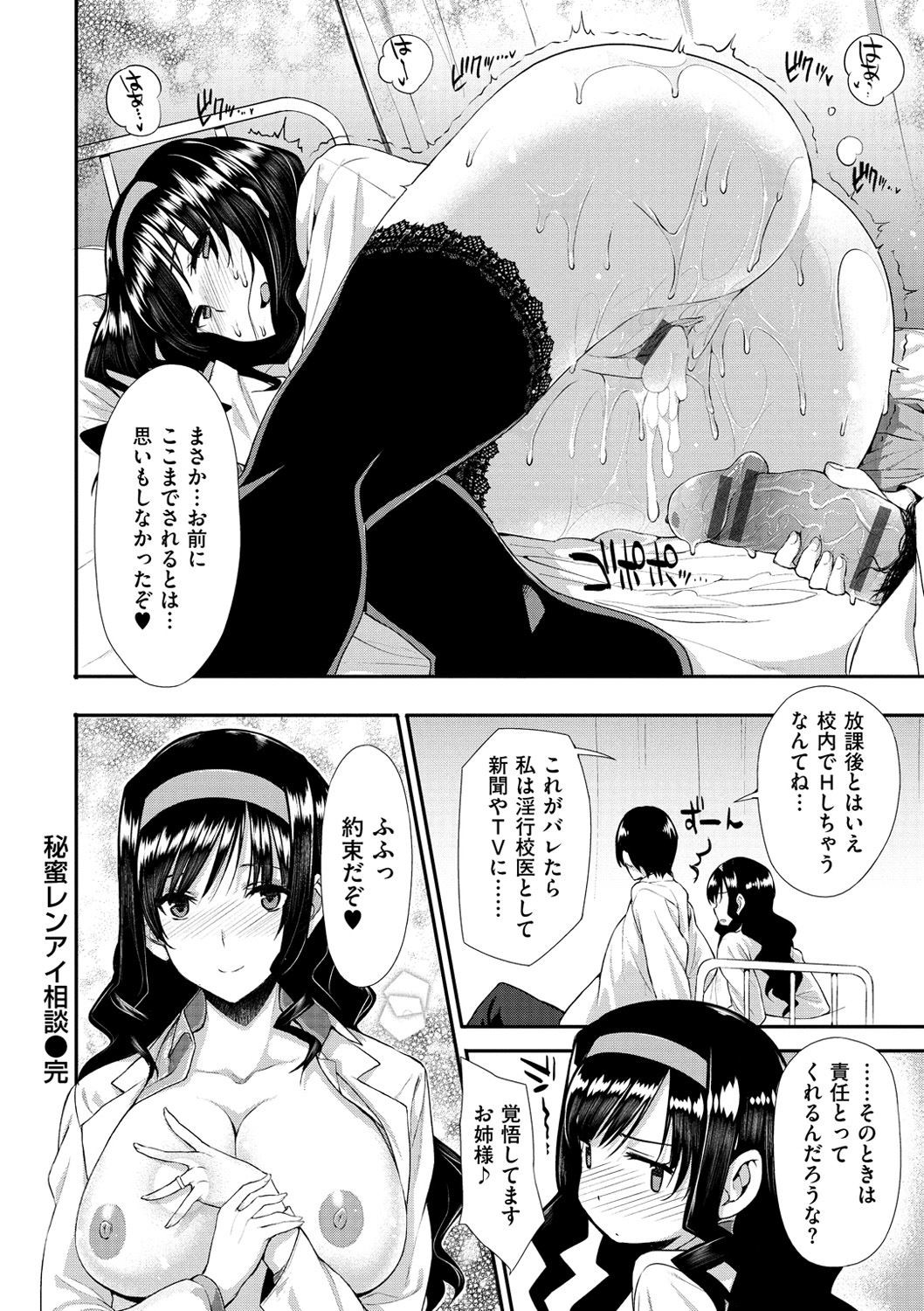 Page 162