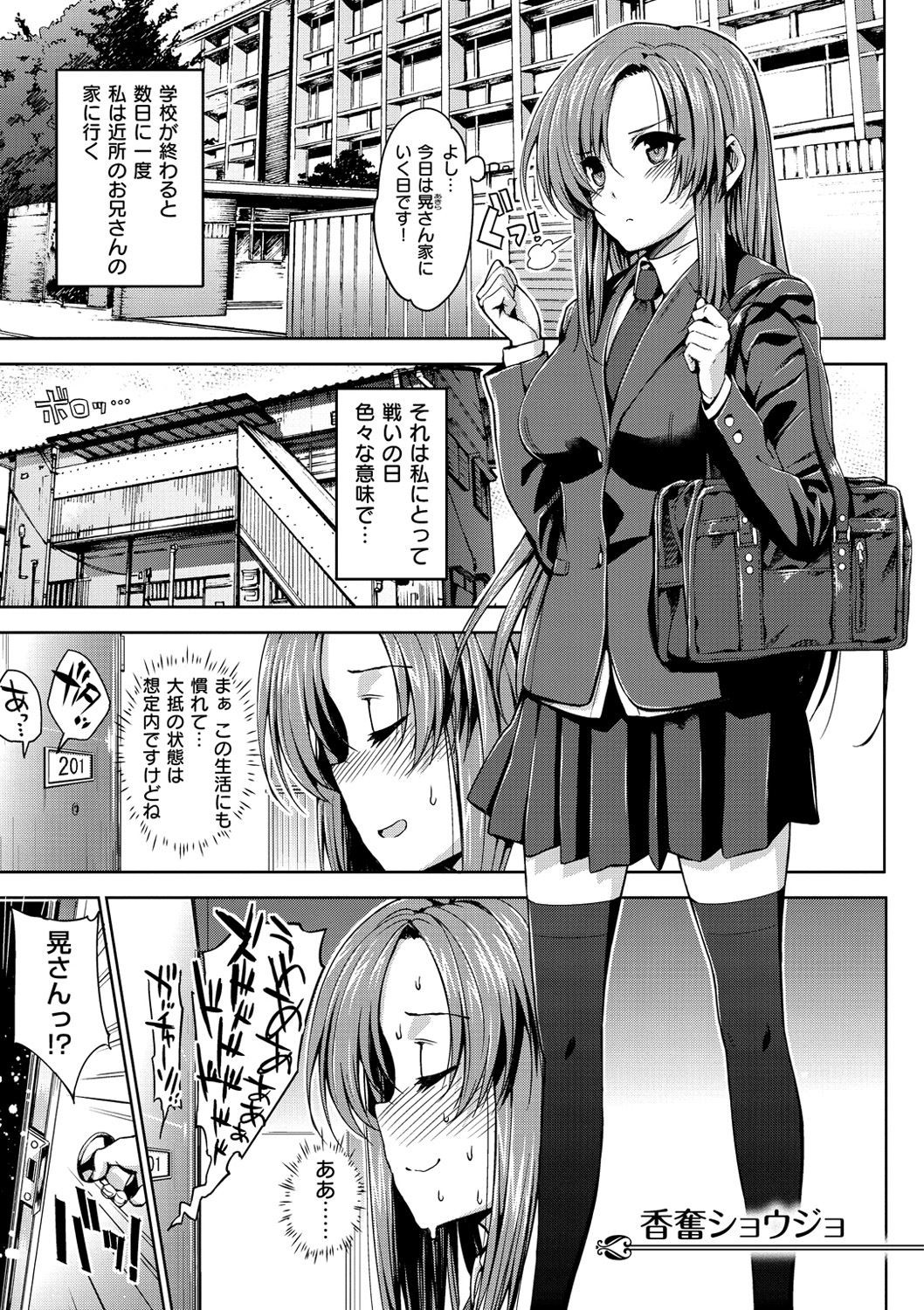 Page 163