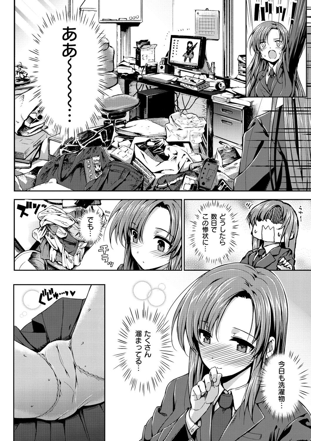 Page 164