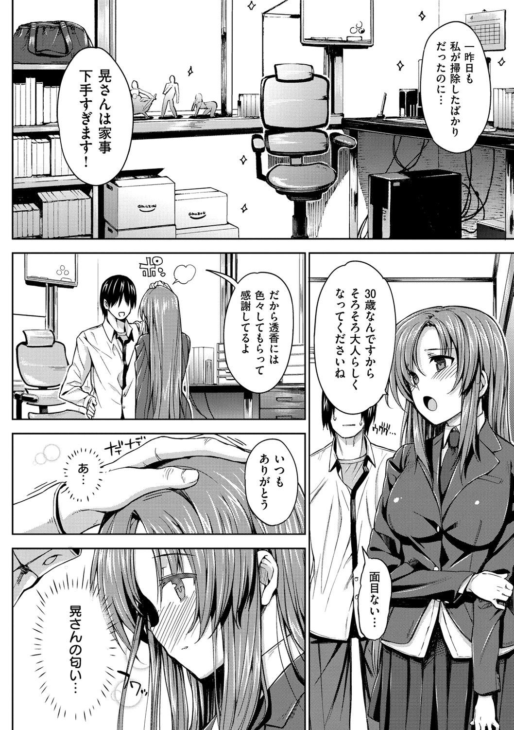 Page 166
