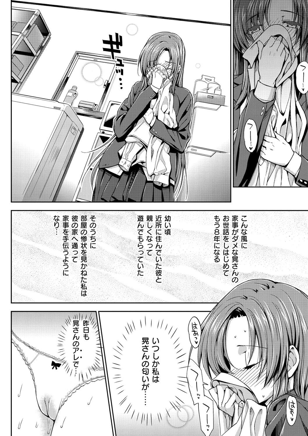 Page 168