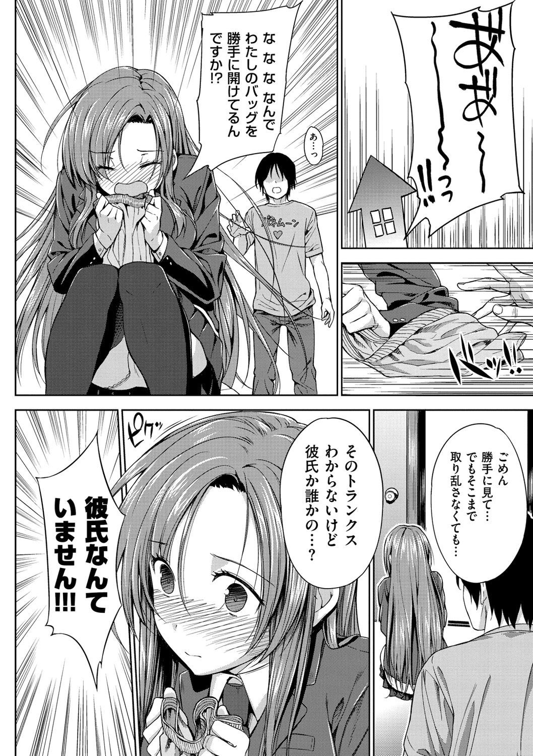 Page 170