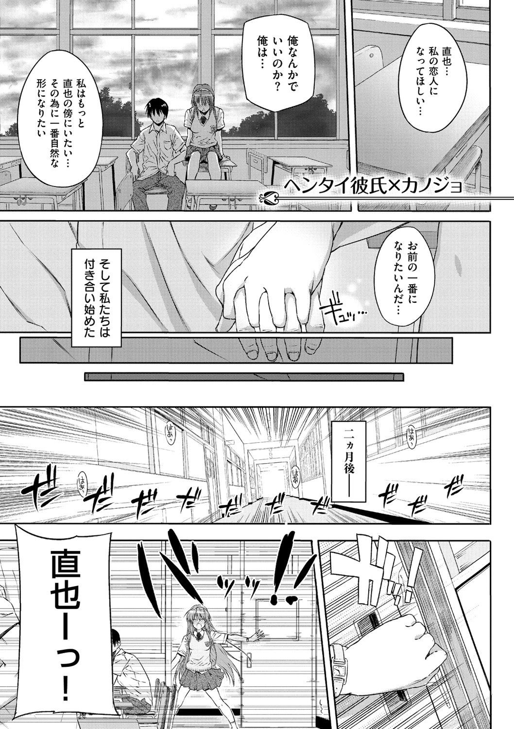 Page 189