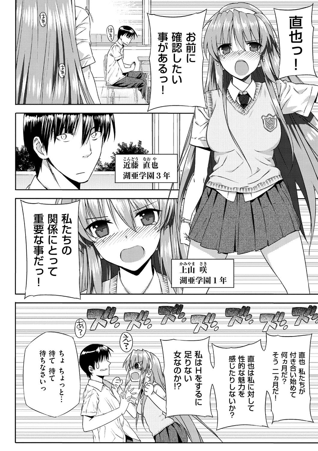 Page 190