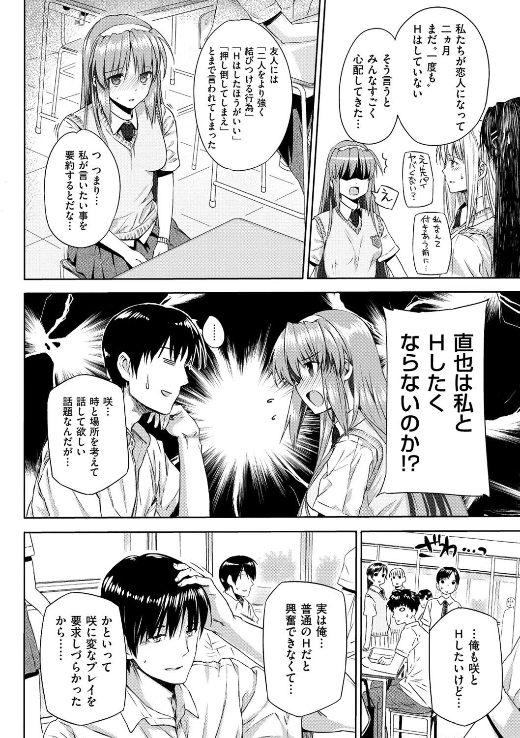 Page 192