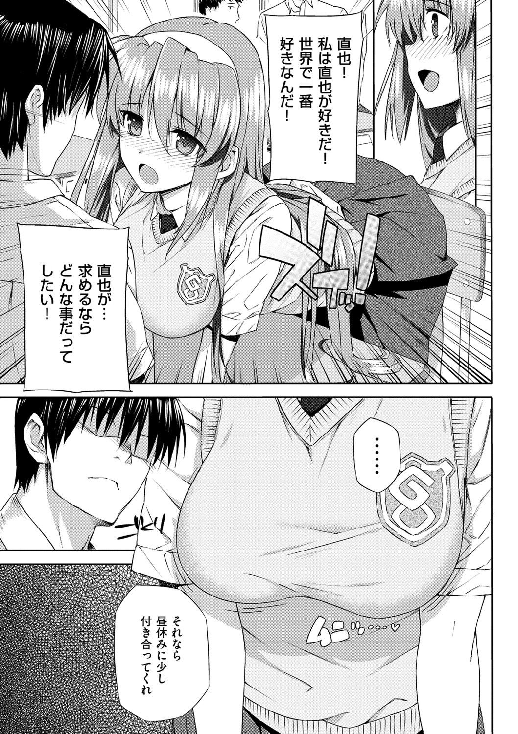 Page 193