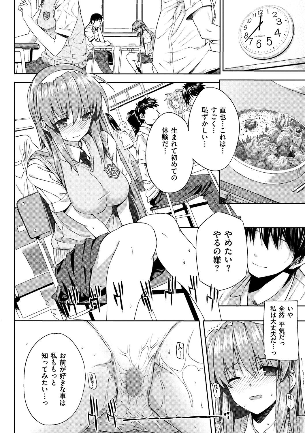 Page 194