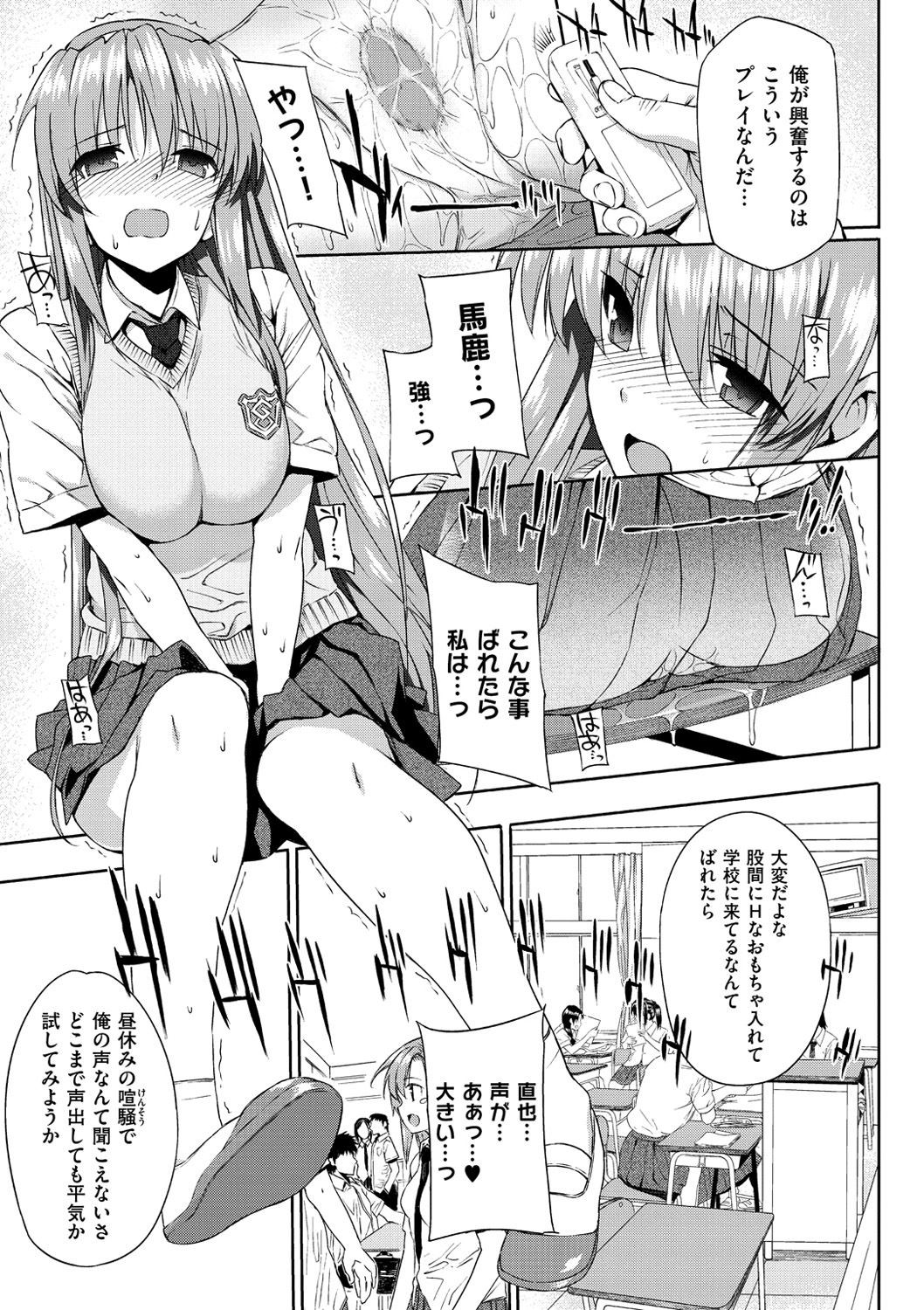 Page 195