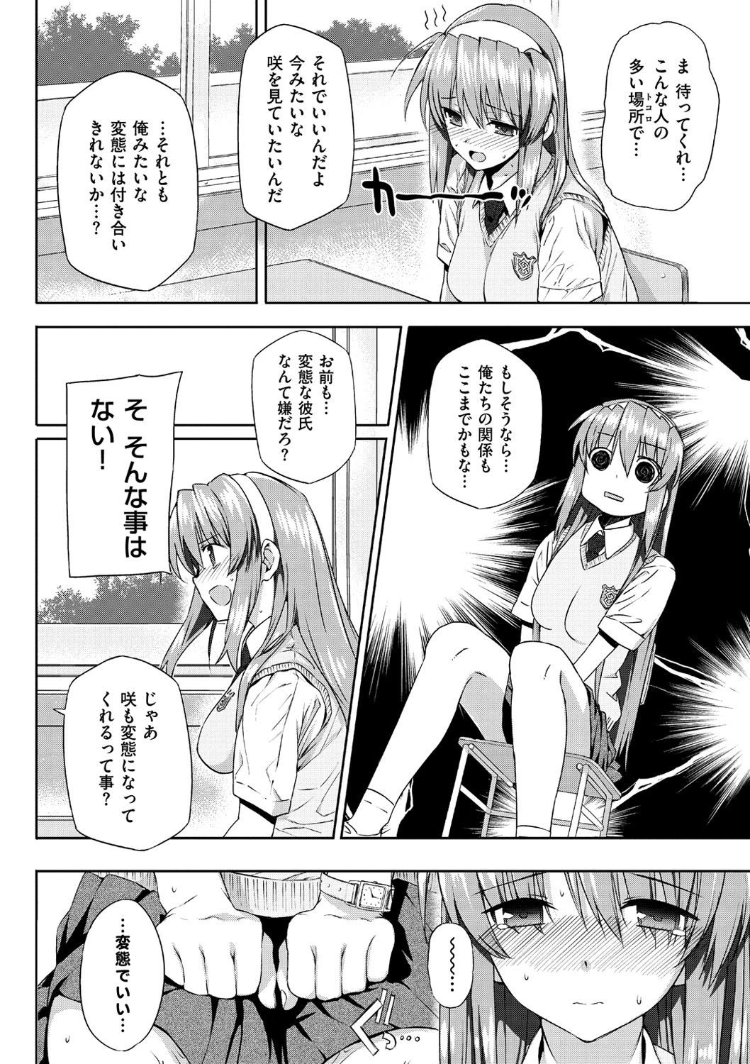 Page 196