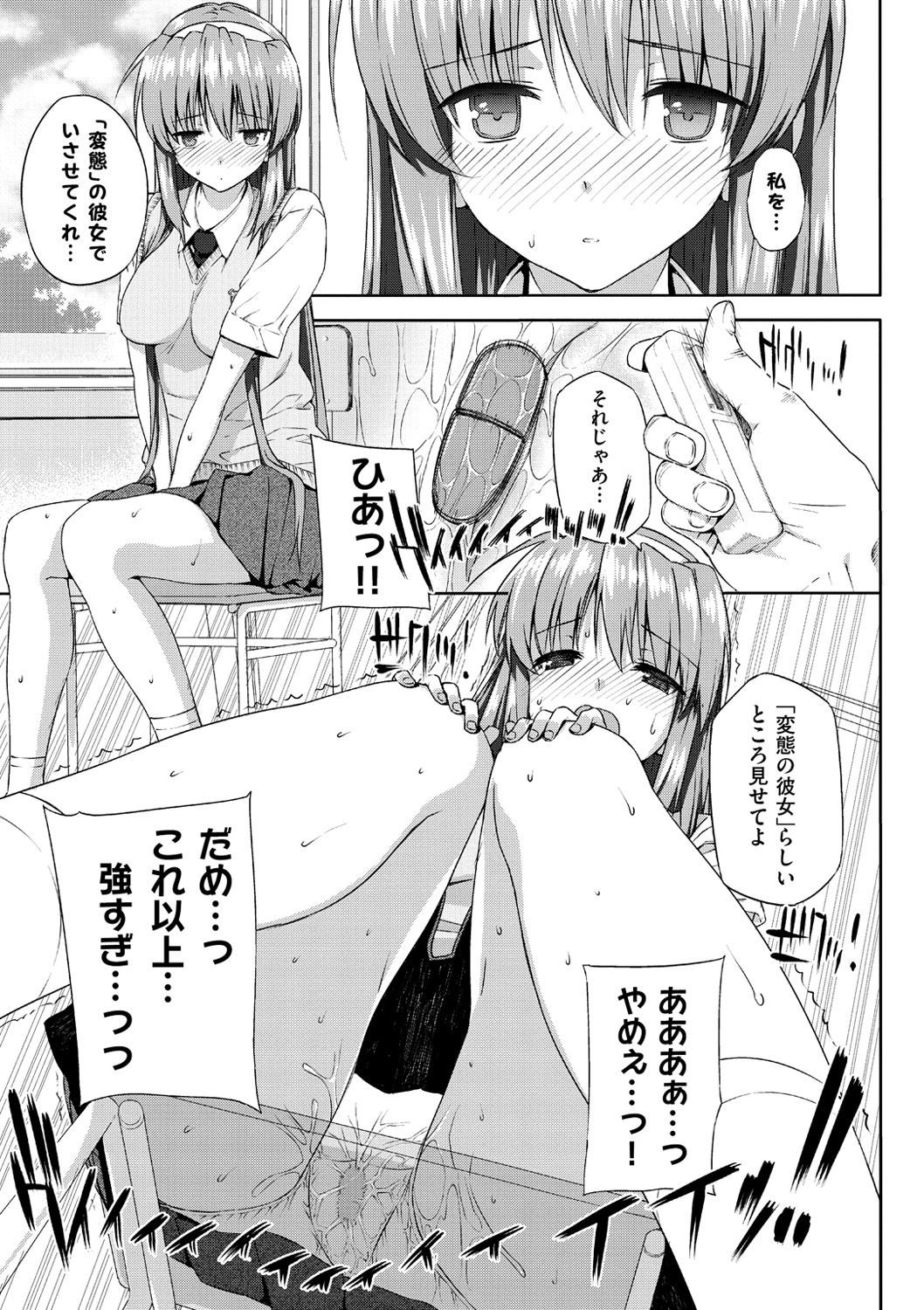 Page 197