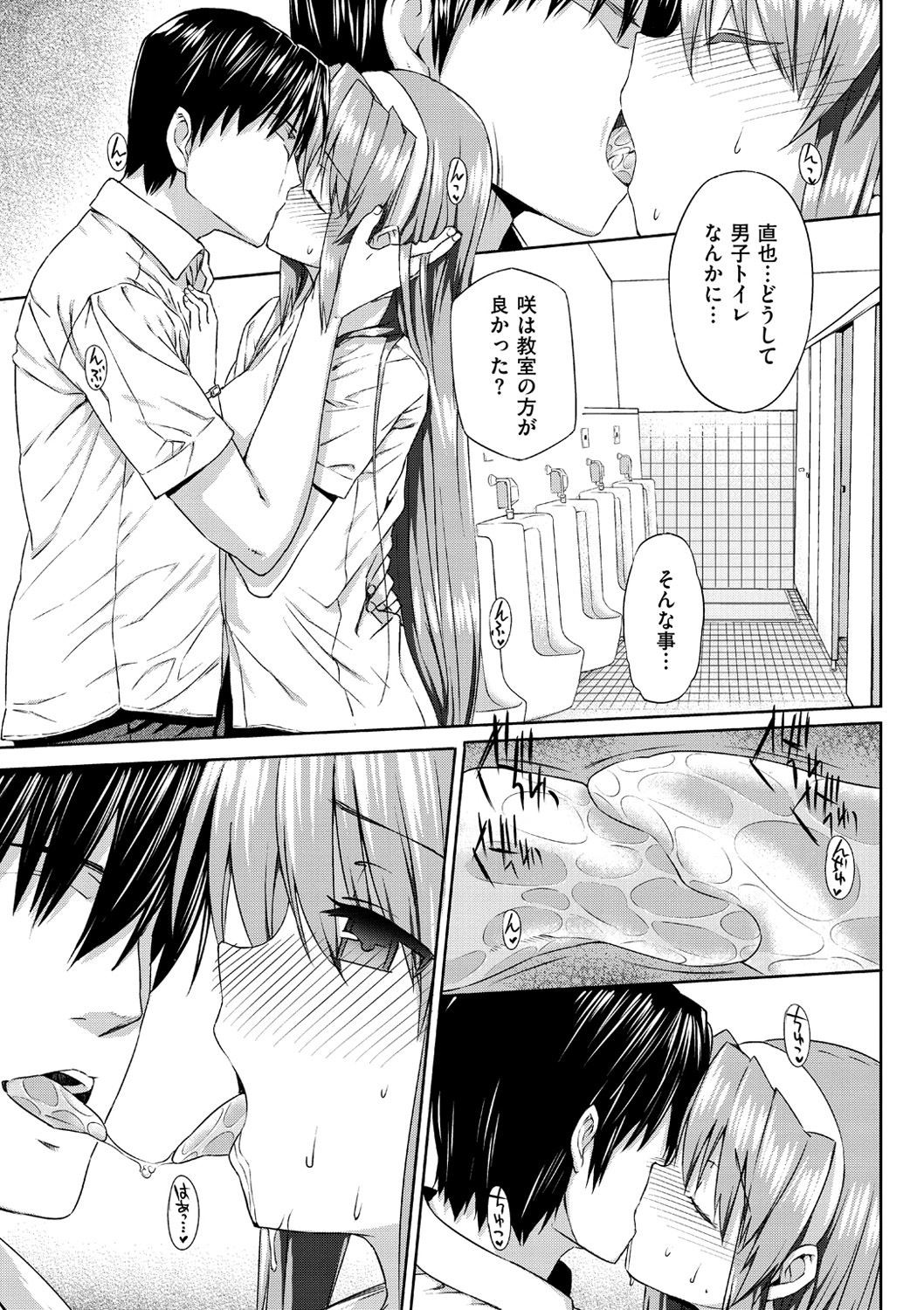 Page 199