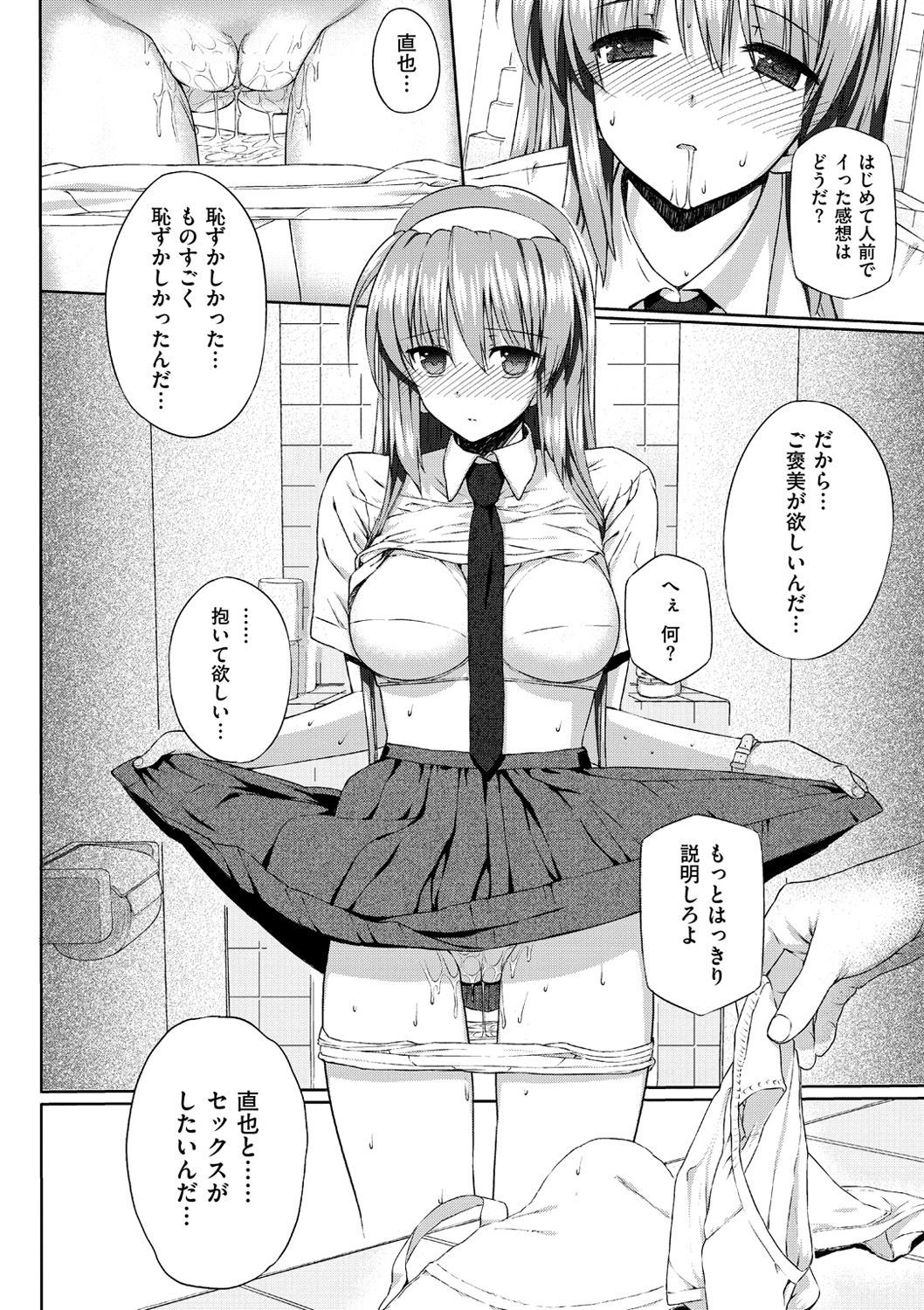 Page 200