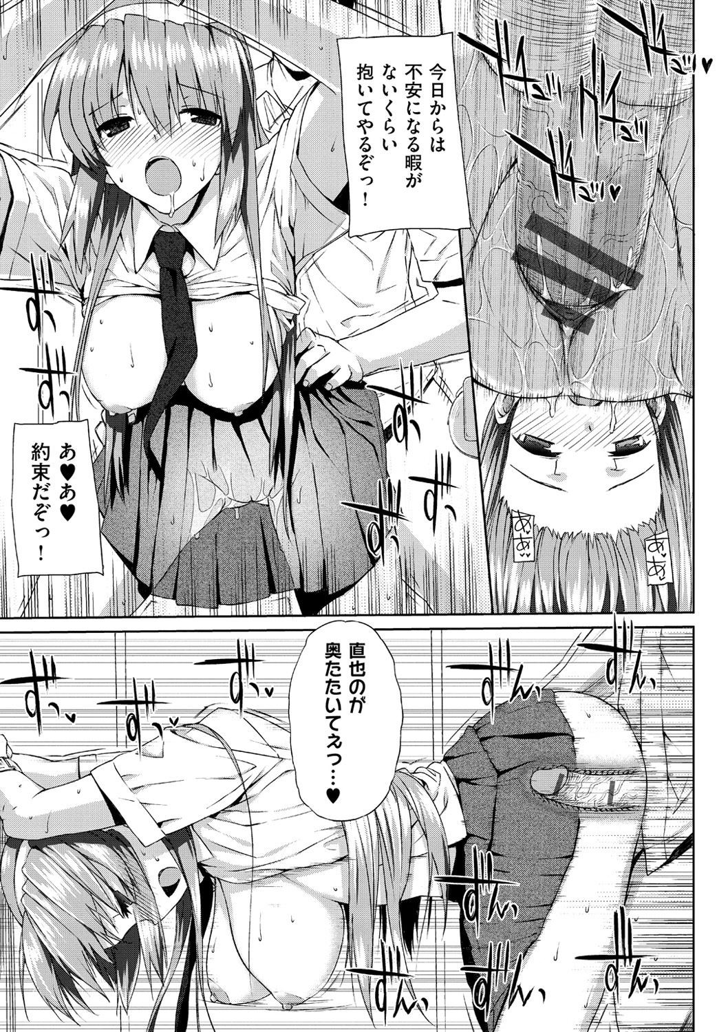 Page 203