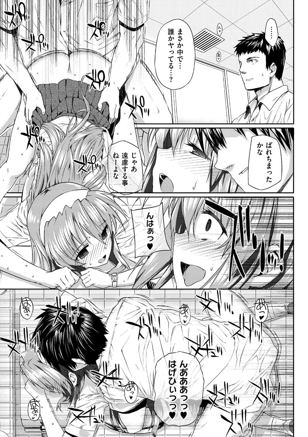 Page 207