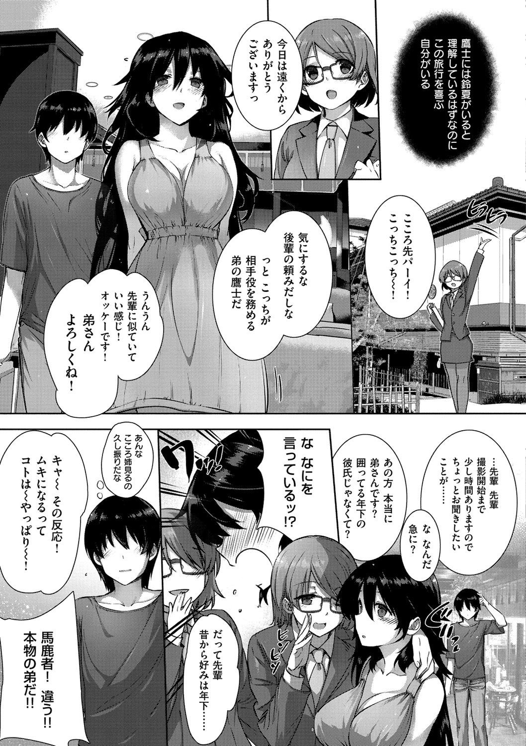 Page 99