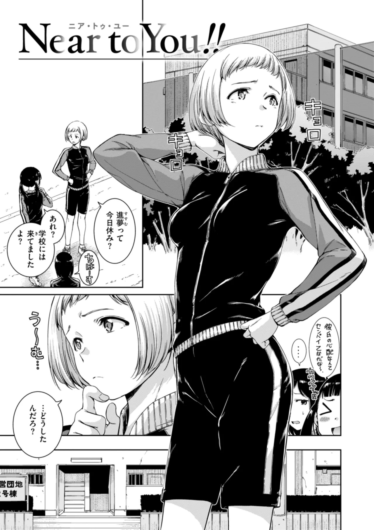 Page 111