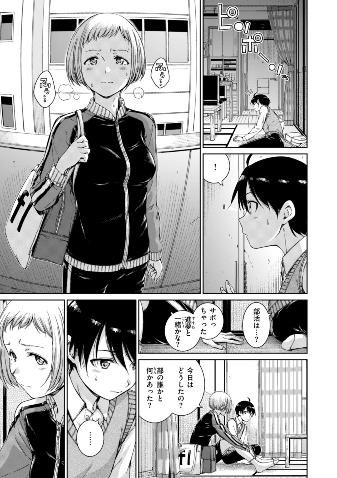 Page 113