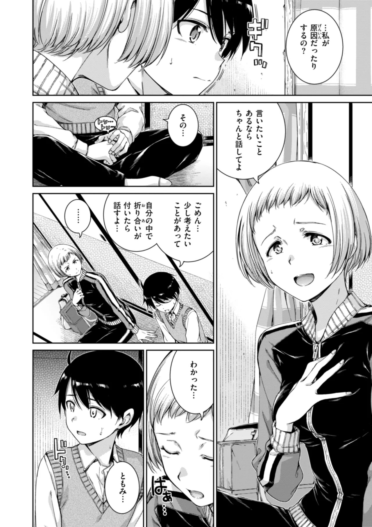 Page 114