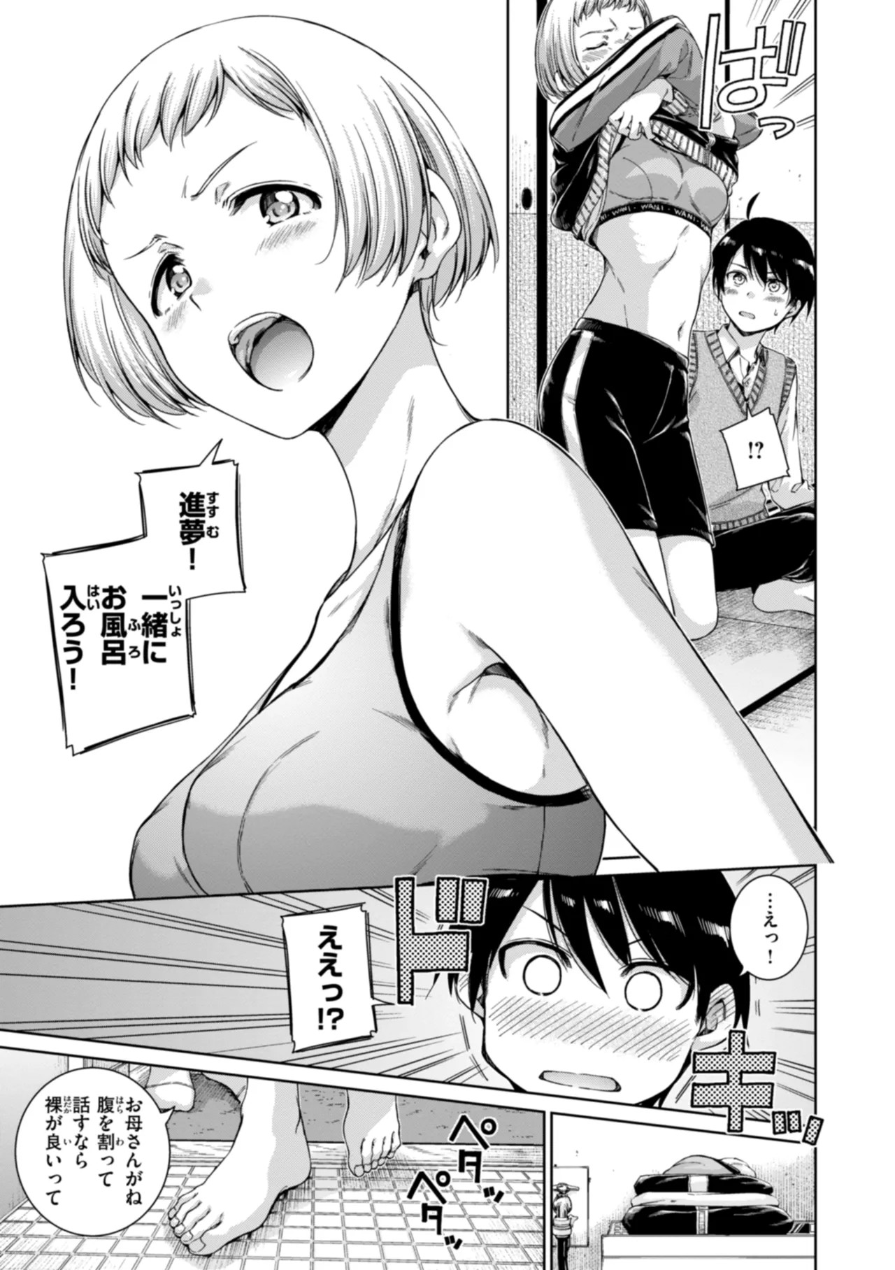 Page 115