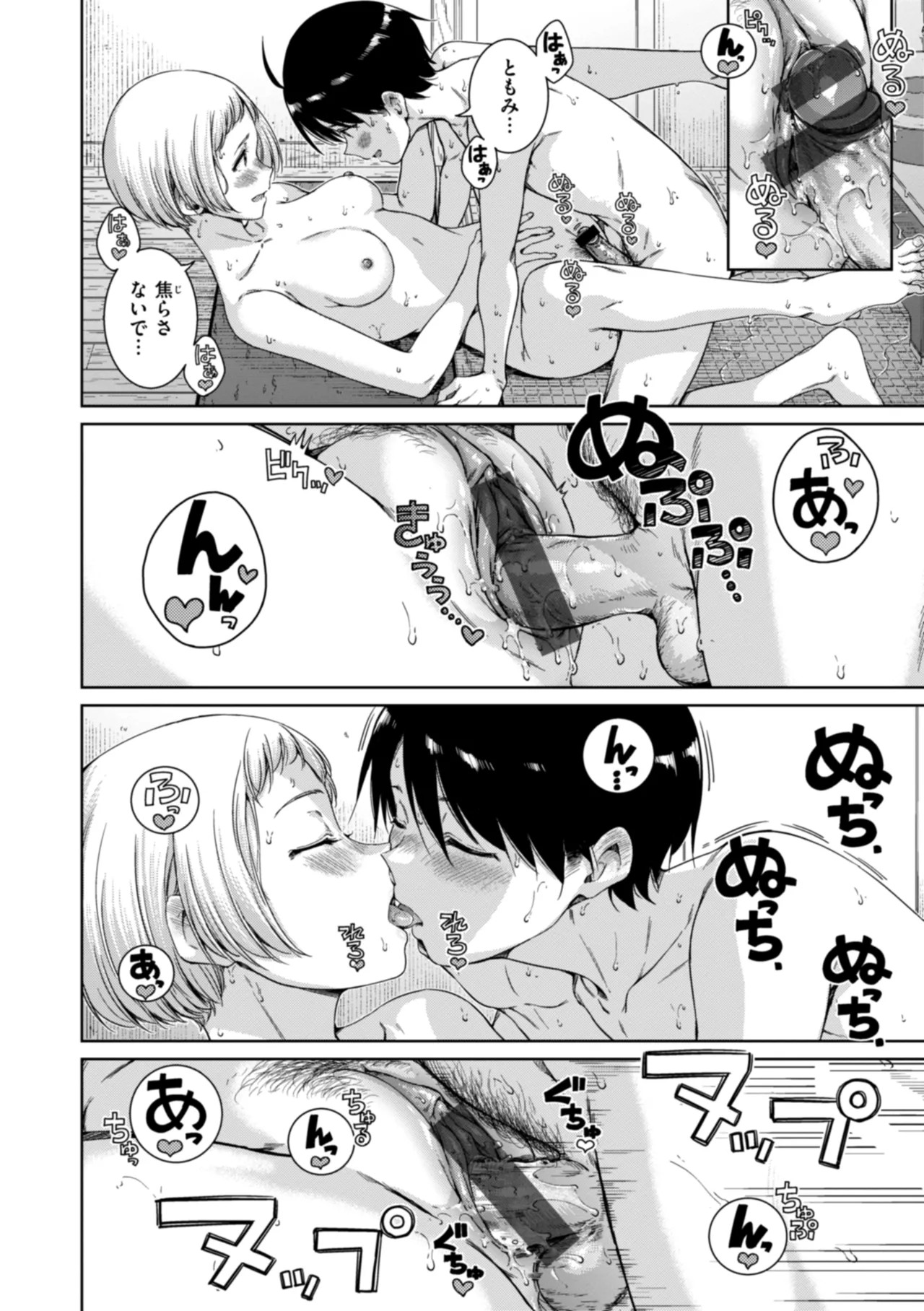 Page 128