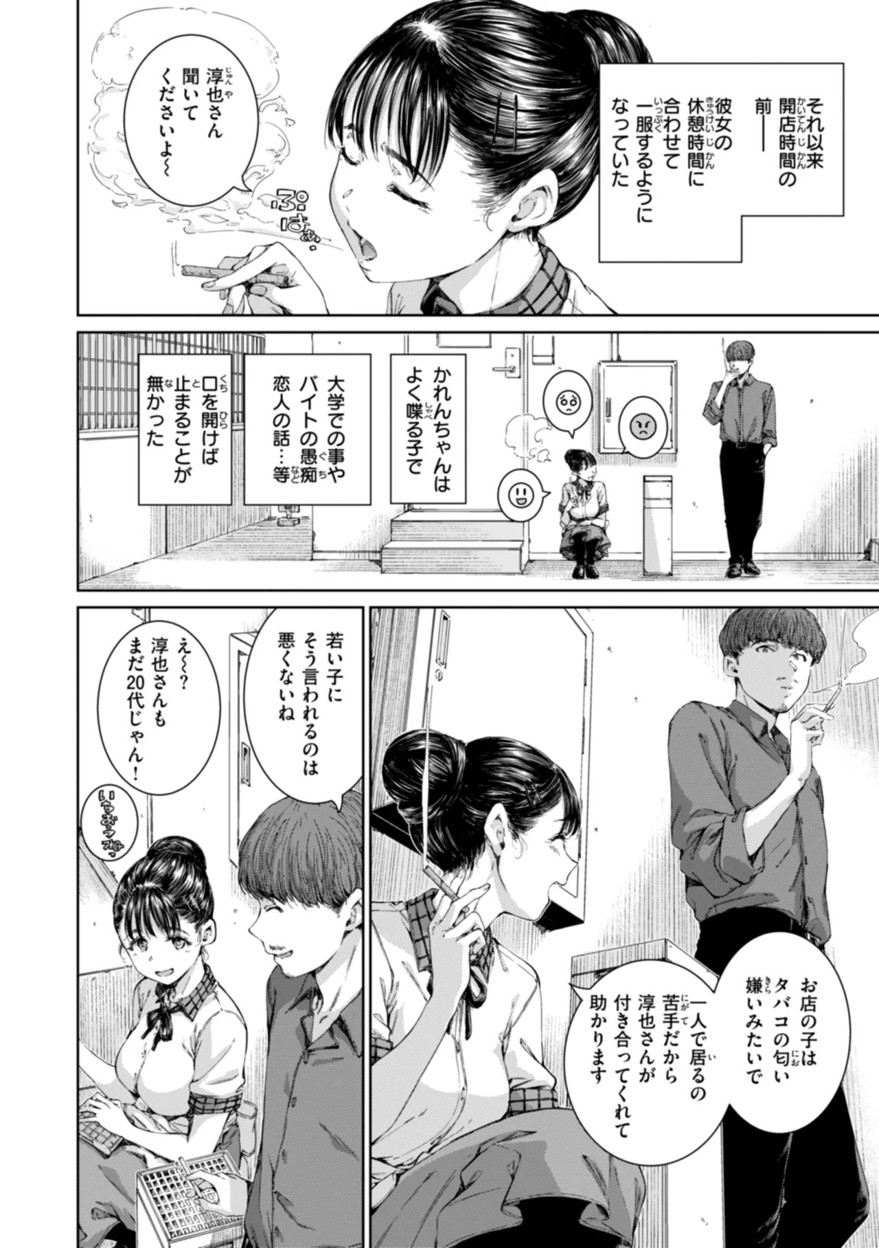 Page 136